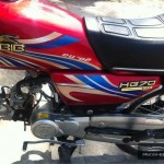 Habib HB 70 Price in Pakistan 2019 Pics